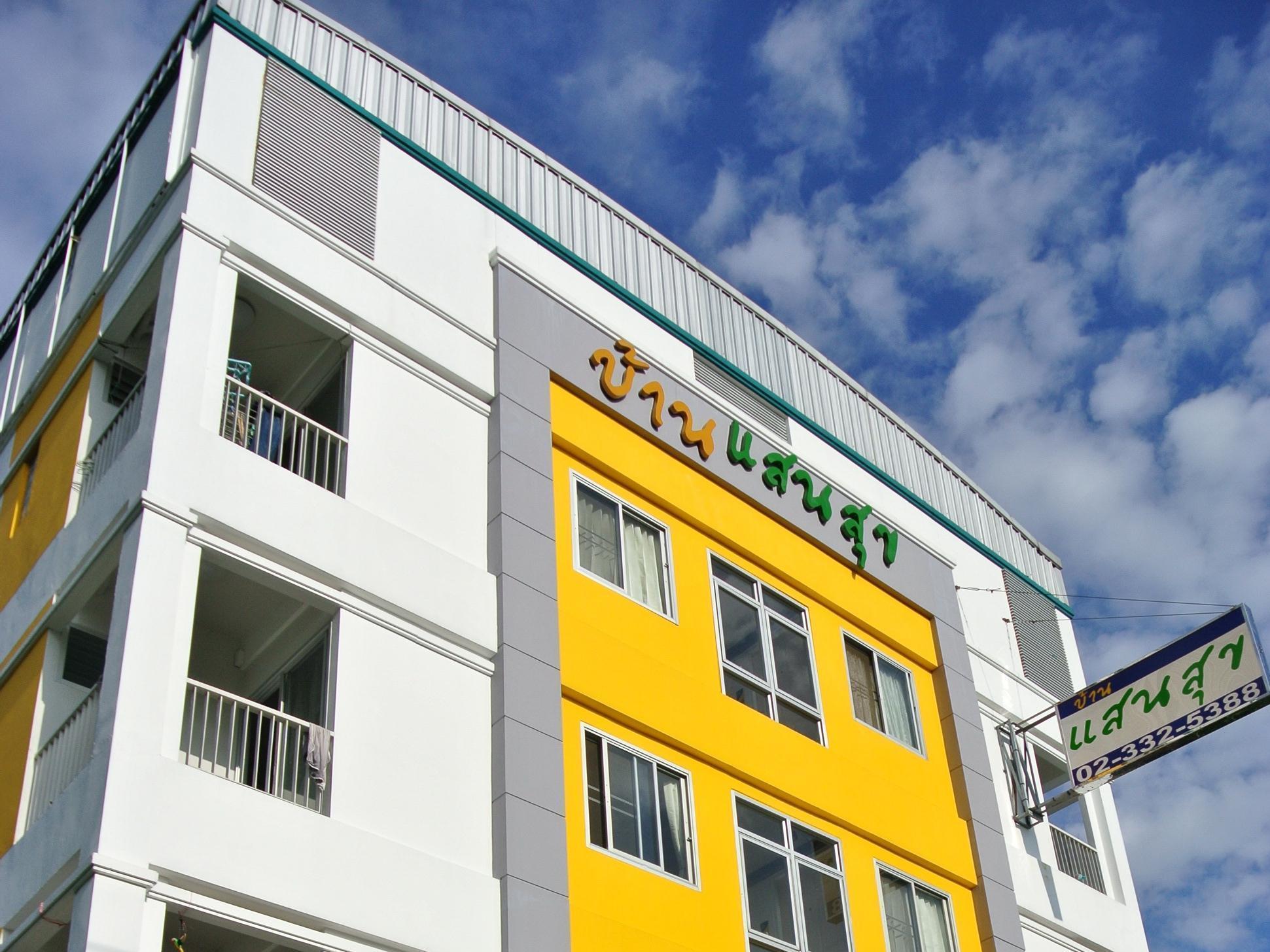Baan San Suk Sukhumvit 93 Hotel 2*